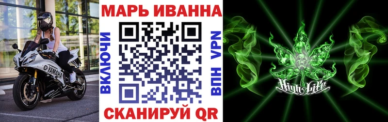 Наркошоп Чайковский Гашиш Конопля СОЛЬ Меф MEGA маркетплейс Кокаин