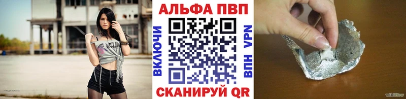 Alpha-PVP мука  Чайковский 