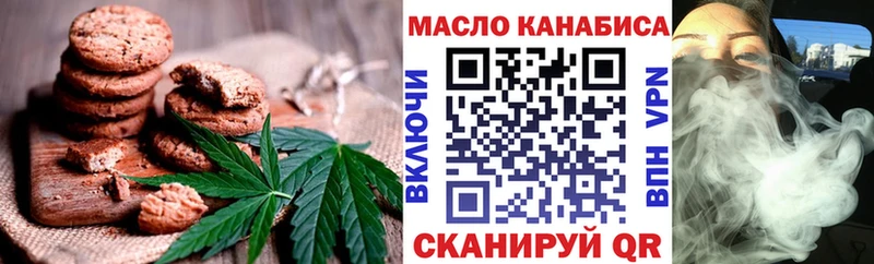 блэк спрут зеркало  мориарти клад  Чайковский  Cannafood конопля  где купить наркоту 