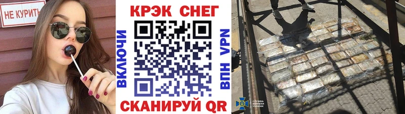 Кокаин 97%  MEGA зеркало  Чайковский 