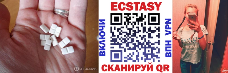 цены наркотик Чайковский ЭКСТАЗИ DUBAI