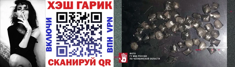 ГАШИШ Изолятор  сайты даркнета формула  Чайковский 