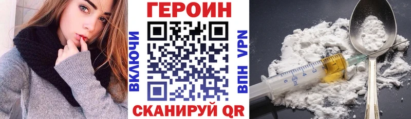 ГЕРОИН VHQ Чайковский