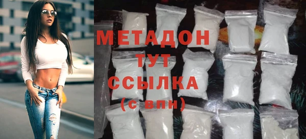 мефедрон Баксан