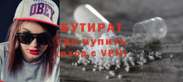 соль ск Балахна