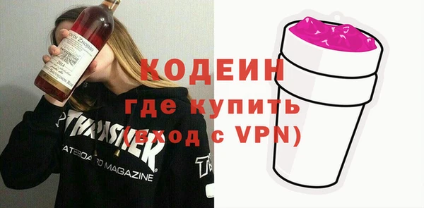 мефедрон Баксан