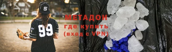мефедрон Баксан