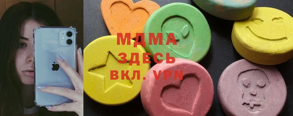 мефедрон Баксан