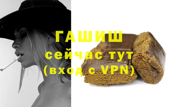 соль ск Балахна