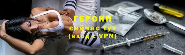 соль ск Балахна