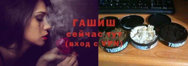соль ск Балахна