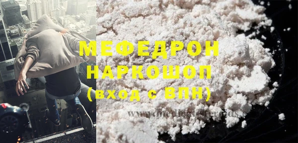 соль ск Балахна
