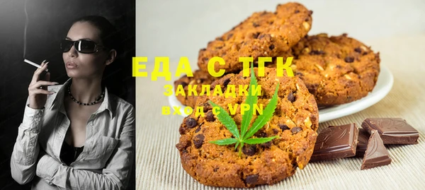 соль ск Балахна
