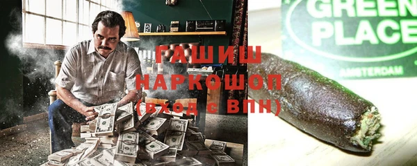 соль ск Балахна