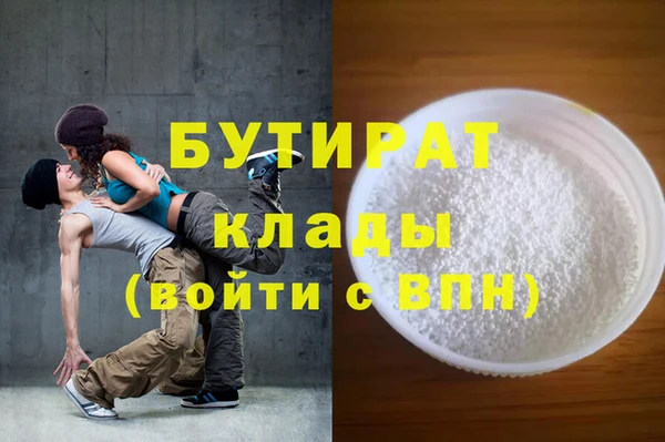 мефедрон Баксан