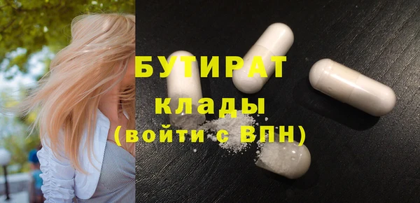 соль ск Балахна