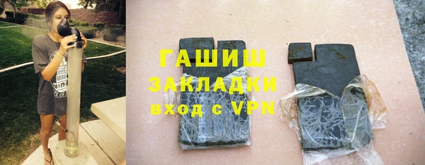 соль ск Балахна