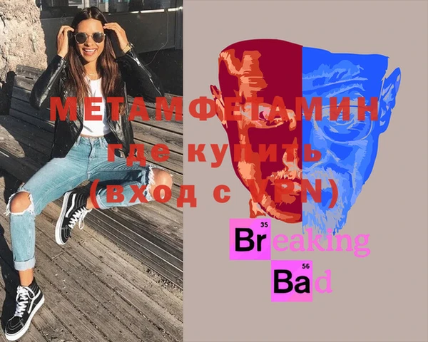 шишки Беломорск