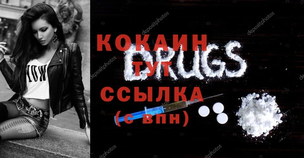 СК Балабаново