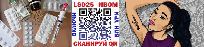 гидра ссылки  Чайковский  LSD-25 экстази кислота 