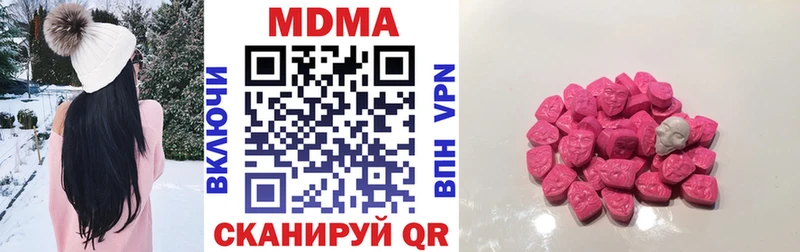 как найти закладки  Чайковский  МДМА crystal 