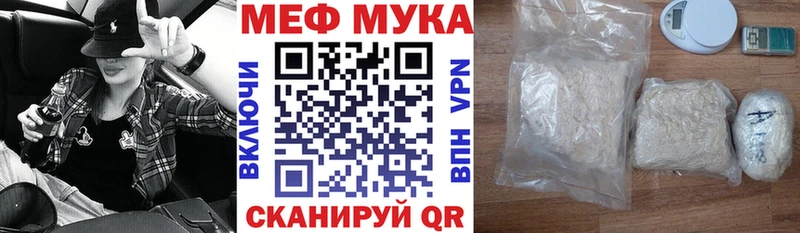 МЯУ-МЯУ мяу мяу  магазин    Чайковский 