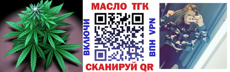 Дистиллят ТГК жижа  Чайковский 
