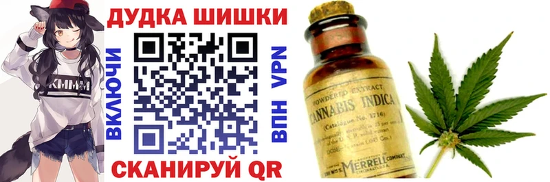Каннабис THC 21%  Чайковский 